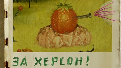 "ІІІ світова війна": одеський художник створив серію робіт на воєнну тематику