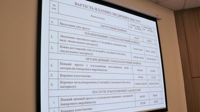 У Житомирі змінили тарифи на платні послуги у комунальних стоматологічних підприємствах міста У Житомирі змінили тарифи на платні послуги у комунальних стоматологічних підприємствах міста