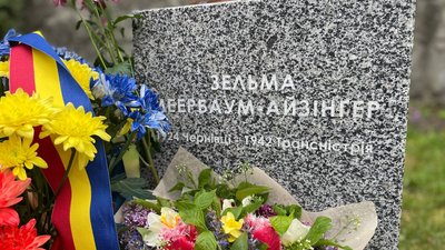 У 18 років стала жертвою Голокосту. У Чернівцях облаштували пам'ятник поетесі Зельмі Меербаум-Айзінґер У 18 років стала жертвою Голокосту. У Чернівцях облаштували пам'ятник поетесі Зельмі Меербаум-Айзінґер