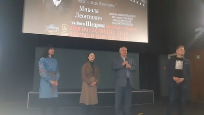 "Микола Леонтович та його Щедрик". У Вінниці відбулась прим'єра фільму "Микола Леонтович та його Щедрик". У Вінниці відбулась прим'єра фільму