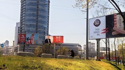 У Дніпрі почали розробку дизайн-коду для білбордів У Дніпрі почали розробку дизайн-коду для білбордів