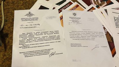 На Харківщині затримали художника-постановника, який допомагав Міноборони РФ На Харківщині затримали художника-постановника, який допомагав Міноборони РФ