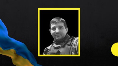 Загиблий військовий Василь Шорбан