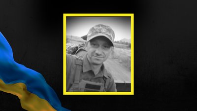 Дмитро Виксюк, загинув, військовий