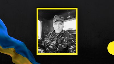 Захищаючи Україну, загинув поліцейський з Дніпропетровщини Сергій Кущевський