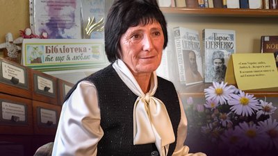 Бібліотекарка Світлана Стецик
