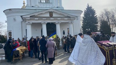 прощання
