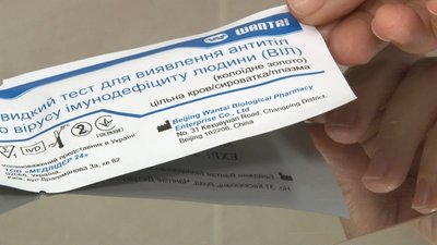 до дня сніду до дня сніду