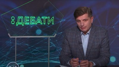 Децентралізація на Тернопільщині: переваги і недоліки Децентралізація на Тернопільщині: переваги і недоліки