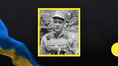 На Донеччині загинули бійці з Полтавщини На Донеччині загинули бійці з Полтавщини