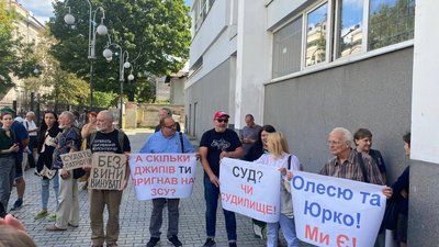 Львівський суд обрав запобіжний захід Олесю Дзиндрі та Юрію Музичуку Львівський суд обрав запобіжний захід Олесю Дзиндрі та Юрію Музичуку