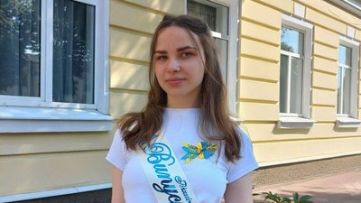 Двоє випускників із Сумщини набрали по 600 балів на НМТ Двоє випускників із Сумщини набрали по 600 балів на НМТ