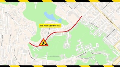 У Києві в одному із районів обмежать рух транспорту У Києві в одному із районів обмежать рух транспорту