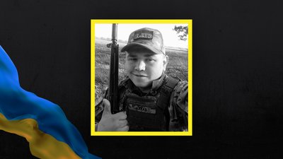 На Хмельниччині попрощались з військовим Назаром Поїденчуком