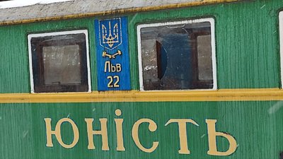 Коли дитячу залізницю у Луцьку передадуть на баланс міста Коли дитячу залізницю у Луцьку передадуть на баланс міста