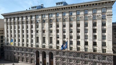 Прийом заявок до Київської міської молодіжної ради продовжили до 24 вересня