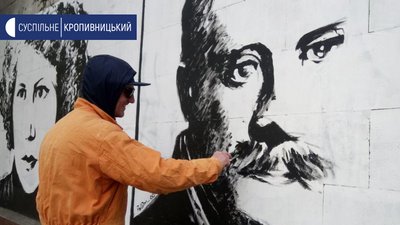 У Кропивницькому вуличний художник розфарбовує будівлі та паркани