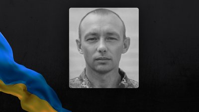 Сергій Демченко загинув на війні