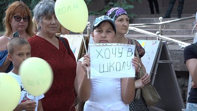 Миколаївці мітингували проти дистанційного навчання
