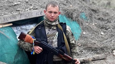 На Дніпропетровщині попрощаються із загиблим 32-річним бійцем Владиславом Нізамовим