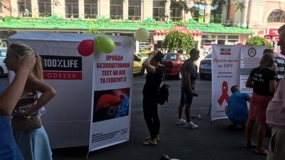 В Одесі пройшла акція протидії ВІЛ-інфекції та гепатиту В Одесі пройшла акція протидії ВІЛ-інфекції та гепатиту