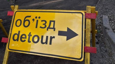 У Чернігові через перекриття двох вулиць громадський транспорт змінив маршрут