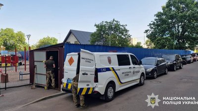 Вибухотехнічна служба 