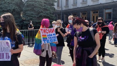 "Дави, щоб не тиснули на тебе": під ОПУ мітингують представники ЛГБТ "Дави, щоб не тиснули на тебе": під ОПУ мітингують представники ЛГБТ