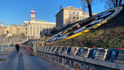 У Києві вшановують пам'ять Героїв Небесної Сотні