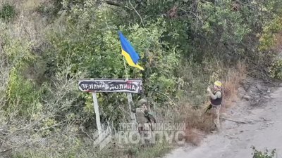 Операція Вівальді в Донецькій області