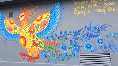 Мурал бцде Мурал бцде