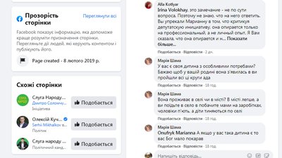 А якщо у вас така дитина є, то вас Бог мало покарав А якщо у вас така дитина є, то вас Бог мало покарав