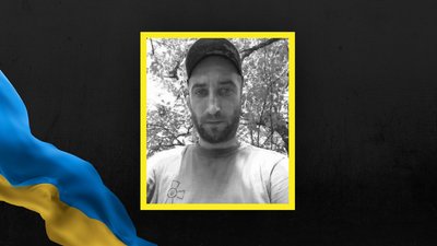 Ярослав Губіцький