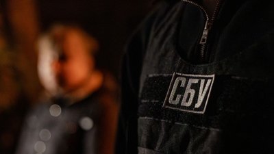 шеврон СБУ