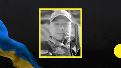У Мукачеві прощатимуться з загиблим захисником Іваном Махлинцем
