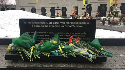 "Не дарма наш син віддав життя за майбутнє України". У Сумах вшанували загиблих під час Революції гідності та захисників "Не дарма наш син віддав життя за майбутнє України". У Сумах вшанували загиблих під час Революції гідності та захисників
