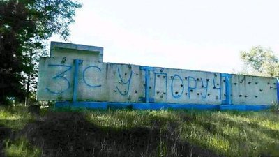 Без Google та "декомунізації": нові заборони на окупованих територіях Без Google та "декомунізації": нові заборони на окупованих територіях