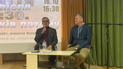 «Життя після 16:30»: у Миколаєві презентували другу книгу Олександра Терещенка «Життя після 16:30»: у Миколаєві презентували другу книгу Олександра Терещенка
