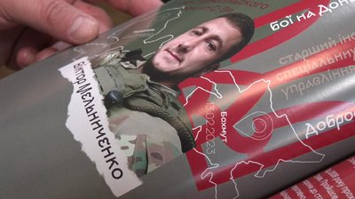 Віктор Мельниченко Віктор Мельниченко
