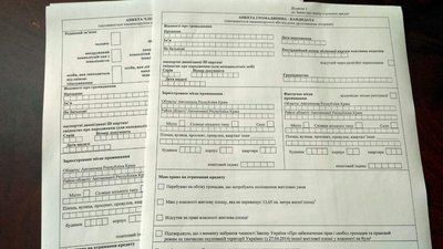 На Волині приймають заяви на пільгові кредити для учасників АТО і ООС