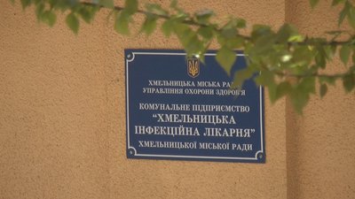 У Хмельницькій інфекційній лікарні помер 73-річний пацієнт з COVID