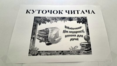 Гуманітарка, куточок читача, хвостата "співробітниця". Як працює Сєвєродонецький хаб для переселенців у Дніпрі