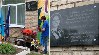 Загинула від снаряда бойовиків: на Донеччині відкрили пам'ятну дошку Дар'ї Каземіровій