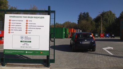 У Хмельницькому з'явився другий центр управління відходами. Де і що там прийматимуть У Хмельницькому з'явився другий центр управління відходами. Де і що там прийматимуть