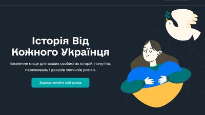 Жителі Донеччини та Луганщини можуть долучитись до збору свідчень про воєнні злочини. Як це зробити Жителі Донеччини та Луганщини можуть долучитись до збору свідчень про воєнні злочини. Як це зробити