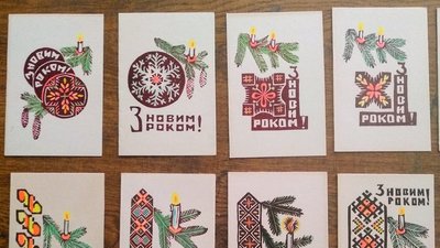 У Тернопільському художньому музеї відкрили виставку різдвяних листівок