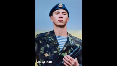 Вони захищали Україну: Черкаський район втратив на війні сімох воїнів Вони захищали Україну: Черкаський район втратив на війні сімох воїнів