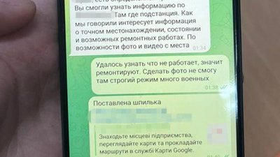 Коригував ракетні удари по Києву. СБУ викрила співробітника Укрзалізниці