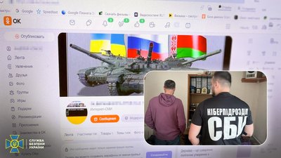 Агітував за РФ: засудили жителя Чернігова, який закликав до зміни держкордону України