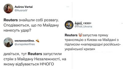 "Продам гараж на Соломі": на трансляції Reuters з Києва з'явився дрон з оголошенням "Продам гараж на Соломі": на трансляції Reuters з Києва з'явився дрон з оголошенням
